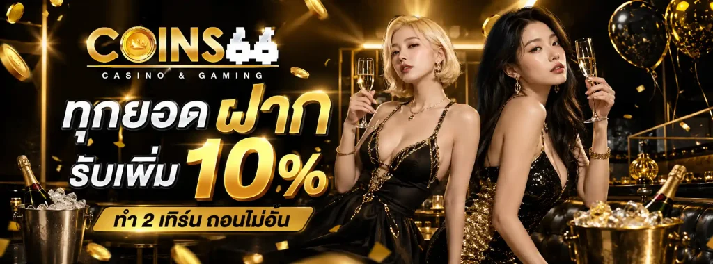 สล็อต วอ ล เล็ ต ออ โต้