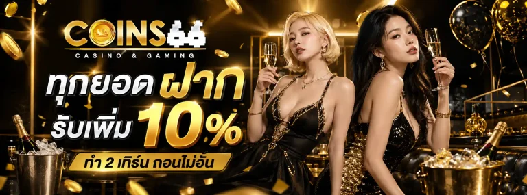 สล็อต วอ ล เล็ ต ออ โต้